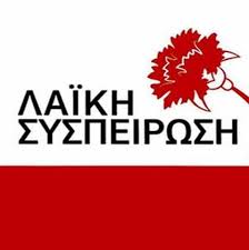 Λαϊκή Συσπείρωση Δήμου Πηνειού (@laikisysppineiou) • Facebook