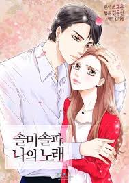 Manhwa must be a happy ending juga rilis di line webtoon indonesia pada 19 juni 2021 lalu hingga episode 3. Pin On Mes Enregistrements