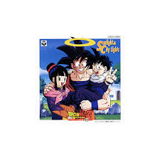 With masako nozawa, ryô horikawa, takeshi kusao, daisuke gôri. Cd Anime Dragon Ball Z Hit Song Collection 15 Sunlight City Lights