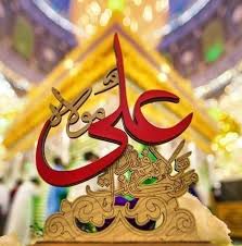 Allah is the one who blesses us with each. Tamam Bhaio Ko 13 Rajab Mubarak Ho Fans Of Anas Rabi Qadri Facebook
