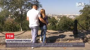 Гравець збірної україни олександр зінченко в коментарі пресслужбі уаф поділився першими враженнями від прибуття до табору націонал ⚽новости на footboom. Zirvana Evakuaciya Nasti Z Uhanya Dopomogla Yij Znajti Svoye Kohannya Youtube