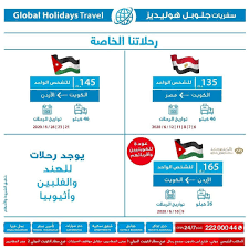 خاص والمقاعد محدودة إحجز عودة من عروض تذاكر الطيران Facebook