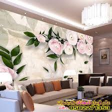 معلم تركيب ورق جدران للغرف وصالات الجلوس بجدة 2020 صور واشكال ورق حائط 3d