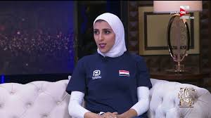 جيانا فاروق الأهلي زرع داخلي احترام المنافس والروح الرياضية الابطال. ÙƒÙ„ ÙŠÙˆÙ… Ø¬ÙŠØ§Ù†Ø§ ÙØ§Ø±ÙˆÙ‚ Ù„Ø§Ø¹Ø¨Ø© Ù…Ù†ØªØ®Ø¨ Ù…ØµØ± Ù„Ù„ÙƒØ§Ø±Ø§ØªÙŠÙ‡ Ù„Ø¹Ø¨Øª Ø§Ù„ÙƒØ§Ø±Ø§ØªÙŠÙ‡ Ø¨Ø§Ù„ØµØ¯ÙØ© ÙˆÙ…Ø¹Ø§ÙŠØ§ 11 Ø¨Ø·ÙˆÙ„Ø© Ø¹Ø§Ù„Ù… Youtube
