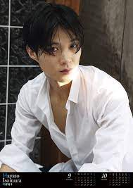 Regarde des vidéos courtes sur #磯村勇斗 sur tiktok. ç£¯æ'å‹‡é¬¥2018å¹´åº¦æ—¥æ­· é›œè²¨ å°é…ä»¶ Suruga Ya Com
