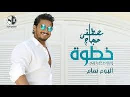 عزل طبي ببساطة اغاني عربية تحميل مجاني mp3 - zaferinsaatmimarlik.com