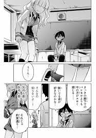 服ビリ羞恥系好きのブログ - ライブドアブログ