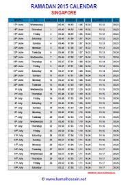 Der fastenmonat fällt jedes jahr auf einen anderen zeitpunkt in unserem westlichen kalender. Sg Ramadan Calendar 2015 Hossain Md Kamal Imareng