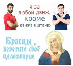 кф ргуп бывш кюи ну юау им ярослава мудрого Pin Na Doske Eto Ne Memy Eto Zhizn