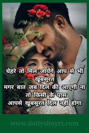 2020 Dosti Shayari Images Hindi Hd Hindi Urdu Shayari On Love Poetry Images In 2020 Love Poetry Images Beautiful Love Quotes Good Morning Love Gif