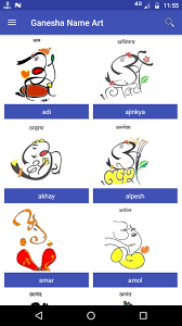 Ganesha Name Art For Android Apk Download Not so with painterly artists. ganesha name art for android apk download