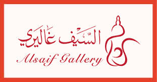 Appliances in riyadh, saudi arabia. ÙƒÙˆØ¨ÙˆÙ† Ø§Ù„Ø³ÙŠÙ ØºØ§Ù„ÙŠØ±ÙŠ 30 ÙƒÙˆØ¯ Ø§Ù„Ø³ÙŠÙ ØºØ§Ù„ÙŠØ±ÙŠ Alsaif Gallery 2021 Ù…Ø­Ø·Ø© Ø§Ù„ÙƒÙˆØ¨ÙˆÙ†Ø§Øª