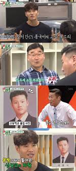 The duo was considered to be one of the most popular idols in that time and sold out millions of albums in south korea and asia. I Ll Marry Soon Miu Bird 39 Kim Jong Kook A Surprising Meeting With A Teacher At My School ì¢…í•©