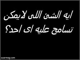 اجمل الصور للجروبات على الفيس بوك 2020 حديثة Best Images For Facebook Facebook Image Image