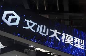 LMArena最新排名：文心大模型5.0 Preview文本-香港商報