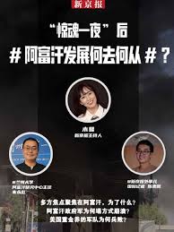 Jun 07, 2021 · 伴随着国际部队从阿富汗撤出，其当地雇员愈加担心塔利班会对他们进行报复，希望国际部队能够带着他们一起走。与此同时，塔利班放话，要求. 6tftfefbz3m1fm