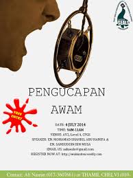 12 membaca teks  membaca sebuah skrip atau teks. Pengucapan Awam Contact Ali Nasrun 017 3607661 Or Thamil Chelvi 010