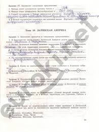 гдз по русскому языку разумовская 6 класс рабочая тетрадь Pechatnaya Tetrad Po Russkomu Yazyku 6 Klass Gdz M M Razumovskaya