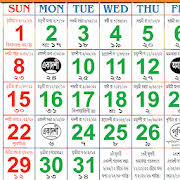Bangla Calendar 2020 Panjika 2020 1 42 Apk Download Android Books Reference Apps Marriage is one such special occasion when auspicious marriage dates or shubh vivah muhurats are considered and given special significance.