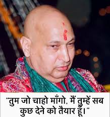 क्या फोटो से वशीकरण संभव है? वशीकरण करने की मुख्य रूप से दो विधियाँ हैं। एक  लक्ष्य व्यक्ति के नाम के उपयोग से है और दूसरा लक्ष्य व्यक्ति ...