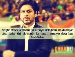 Chakde Movie Dialogues Bollywood Quotes Famous Movie Dialogues