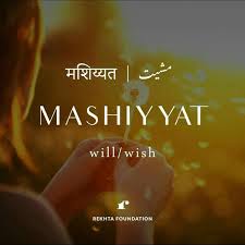 Pin By Kamesh Lande On Urdu Zubaan Hindi Words Urdu Love Words Urdu Words With Meaning