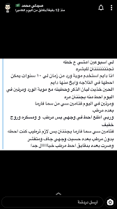 pin by sama on بشره math equation