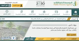 اعتمد معالي محافظ المؤسسة العامة للتدريب التقني والمهني د. Ø¹Ø±ÙˆØ¶ Ø§Ù„Ù…Ø¤Ø³Ø³Ø© Ø§Ù„Ø¹Ø§Ù…Ø© Ù„Ù„ØªÙ‚Ø§Ø¹Ø¯ ÙˆØ´Ø±ÙˆØ· Ø§Ù„Ø§Ø³ØªÙØ§Ø¯Ø© Ù…Ù† Ø¹Ø±ÙˆØ¶ ÙˆØªØ®ÙÙŠØ¶Ø§Øª Ø§Ù„Ù…ØªÙ‚Ø§Ø¹Ø¯ÙŠÙ† Ø«Ù‚ÙÙ†ÙŠ