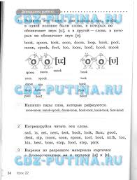 окружающий мир 2 класс плешаков рабочая тетрадь ответы 2 часть Reshebnik K Rabochej Tetradi Po Obshestvoznaniyu Klass Kotova I Liskova Onlajn Besplatno 2 Klass Matematika Klass Matematika