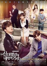 Cinderella and four knights (reseña) y jealousy incarnate (parte 2). Cinderella With Four Knights Wikipedia