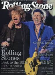 Check spelling or type a new query. Rolling Stone ãƒ­ãƒ¼ãƒªãƒ³ã‚° ã‚¹ãƒˆãƒ¼ãƒ³ æ—¥æœ¬ç‰ˆ 2017å¹´ 1æœˆå· Rolling Stoneæ—¥æœ¬ç‰ˆç·¨é›†éƒ¨ Hmv Books Online 097770117