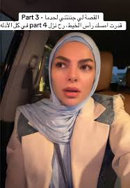 قصص رعب حقيقية: الجزء الثالث