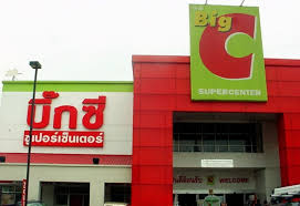 Big c an phú, big c thảo điền và big c âu cơ chính thức khoác lên mình. Ä'áº¡i Gia Thai Sáº½ Ä'á»i Ten Big C Vao NÄm Tá»i