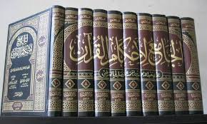 In it one finds the best presentation of ahadith, history, and scholarly commentary. Al Jami Li Ahkam Al Quran Tafsir Al Qurtubi