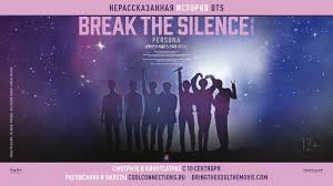 сколько стоит билет на концерт Bts в москве 2020 Bts Razbej Tishinu Film Filmy Set Kinoteatrov Monitor