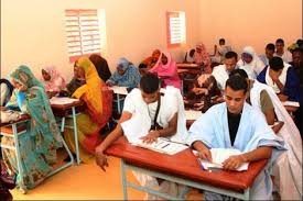 نتيجة بحث الصور عن وزارة التهذيب الوطني