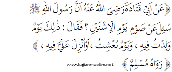 Nawaitu sauma yaumal itsnaini sunnatan lillahi taa'ala'. Bacaan Niat Puasa Senin Kamis Lengkap Dengan Arab Latin Dan Artinya