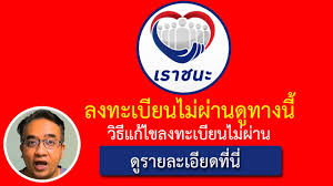 ของช่องสัญญานใดไม่อนุญาติให้นำสัญญานลงในเว็บไซต์แห่งนี้ กรุณาแจ้งที่ contact us เรายินดีดำเนิ. Www à¹à¸£à¸²à¸à¸à¸° Com à¸¥à¸à¸à¸°à¹à¸ à¸¢à¸à¹à¸£à¸²à¸à¸à¸°à¹à¸¡ à¸ª à¸²à¹à¸£ à¸à¹à¸à¸£à¸²à¸°à¸­à¸°à¹à¸£ à¸§ à¸ à¸à¸²à¸£à¸¥à¸à¸à¸°à¹à¸ à¸¢à¸à¹à¸£à¸²à¸à¸à¸°à¹à¸« à¸ à¸à¸ à¸­à¸ Youtube