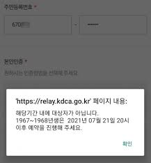 얀센백신의 사전예약 기간은 6월 1일~ 6월 11일로, 얀센백신 접종기간은 6월 10일~ 6월 20일로 약 열흘씩 진행됩니다. Jkkwa5vobjeihm