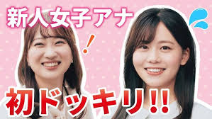 過酷】女子アナが寝起きにサウナ入ったら、テレビじゃ見せない放送ギリギリの顔だった