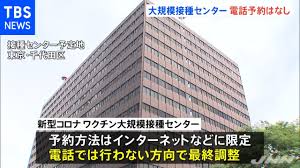 福岡県 佐賀県 長崎県 熊本県 大分県 宮崎県 鹿児島県 沖縄県. æ±äº¬ å¤§é˜ªã®å¤§è¦æ¨¡æŽ¥ç¨®ã‚»ãƒ³ã‚¿ãƒ¼ äºˆç´„ã¯ ãƒãƒƒãƒˆé™å®š ã§èª¿æ•´ æ–°åž‹ã‚³ãƒ­ãƒŠã‚¦ã‚¤ãƒ«ã‚¹ Youtube