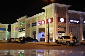 و السهول الخضراء و يبحث عن مقصد سياحي في السعودية اذا تعد مدينة. Ø£ÙØ¶Ù„ 10 Ù…Ù† Ù…ÙˆÙ„Ø§Øª Ø§Ù„Ø®Ø±Ø¬ Ø¨Ø§Ù„Ø³Ø¹ÙˆØ¯ÙŠØ© Ø§Ù„ØªÙŠ Ù†Ù†ØµØ­ÙƒÙ… Ø¨Ø²ÙŠØ§Ø±ØªÙ‡Ø§ Ø¯Ù„ÙŠÙ„ Ø§Ø¨ÙŠØ¶ Ø§Ù„Ø³ÙŠØ§Ø­Ù‰