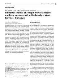 Image result for Fadogia ancylantha