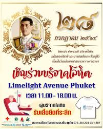 Jul 02, 2018 · 28 กรกฎาคม 2561 นับเป็นวันมหามงคลของพสก. Mr7kketzjeuvdm