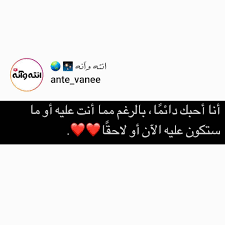 أقتباسات حكمة عبارات تغريدة حکمه غزل شعر حب رومانسیة صور نكت quotes incoming call screenshot incoming call