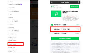 最強解説】社会人なら学割プランを購入できるのか？LINE MUSIC（ラインミュージック）の学割プランについて