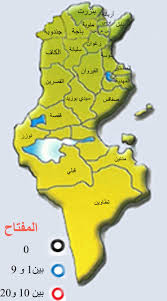 خريطة انتشار فيروس كورونا وأحدث الأرقام المسجّلة. Ø®Ø±ÙŠØ·Ø© ØªÙˆÙ†Ø³ Ù…ÙØµÙ„Ø© Ø­Ø¯ÙˆØ¯ ØªÙˆÙ†Ø³ Ø§Ù„Ø¬Ø¹Ø±Ø§ÙÙŠØ§ Ø´ÙˆÙ‚ ÙˆØºØ²Ù„