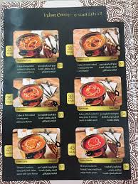 توابل الهند Toabilh Twitter