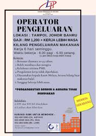 Jadual waktu solat johor bahru waktu solat adalah peruntukan tempoh atau selang masa tertentu bagi masyarakat muslim menjalani syariat solat sama ada fardhu ataupun sunat. Agensi Pekerjaan Lhc On Twitter Jawatan Kosong Di Tampoi Johor Bahru Operator Pengeluaran Kilang Makanan Halal Gaji Permulaan Rm1 200 Overtime Kerjakosong Jawatankosong Johorbahru Jobseekers91 Nakcarikerja Kerjakosongla Https T Co