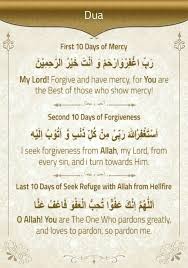 Ramadan Dua For First Second And Third Ashra Learn Islam Islamic Dua Ramadan